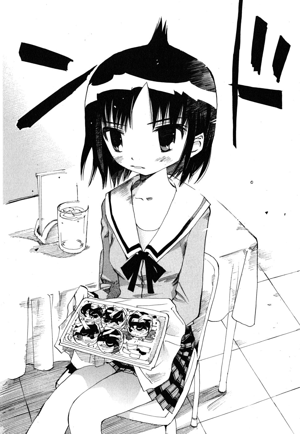 Majimoji Rurumo Chapter 4.2 page 24 - Chapter 4 (v2) v2 : 4th Spell - Shibaki Travels the Road of a Stud