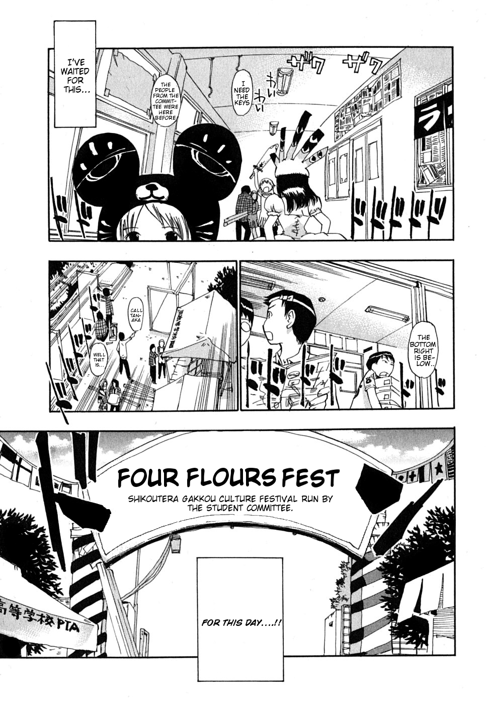 Majimoji Rurumo Chapter 4.2 page 4 - Chapter 4 (v2) v2 : 4th Spell - Shibaki Travels the Road of a Stud
