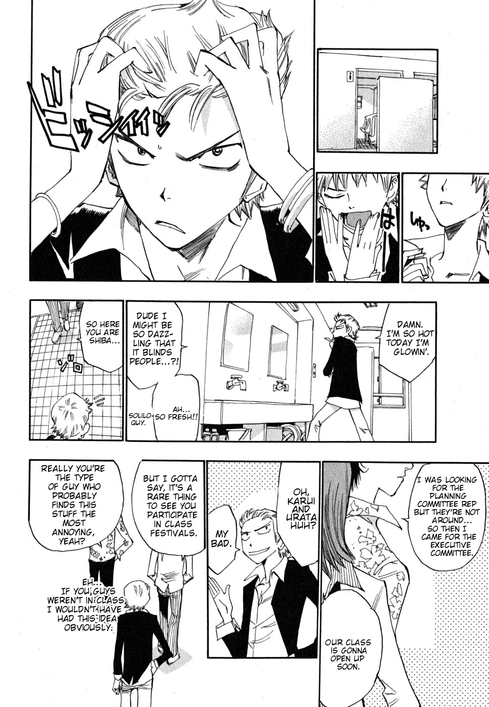 Majimoji Rurumo Chapter 4.2 page 6 - Chapter 4 (v2) v2 : 4th Spell - Shibaki Travels the Road of a Stud