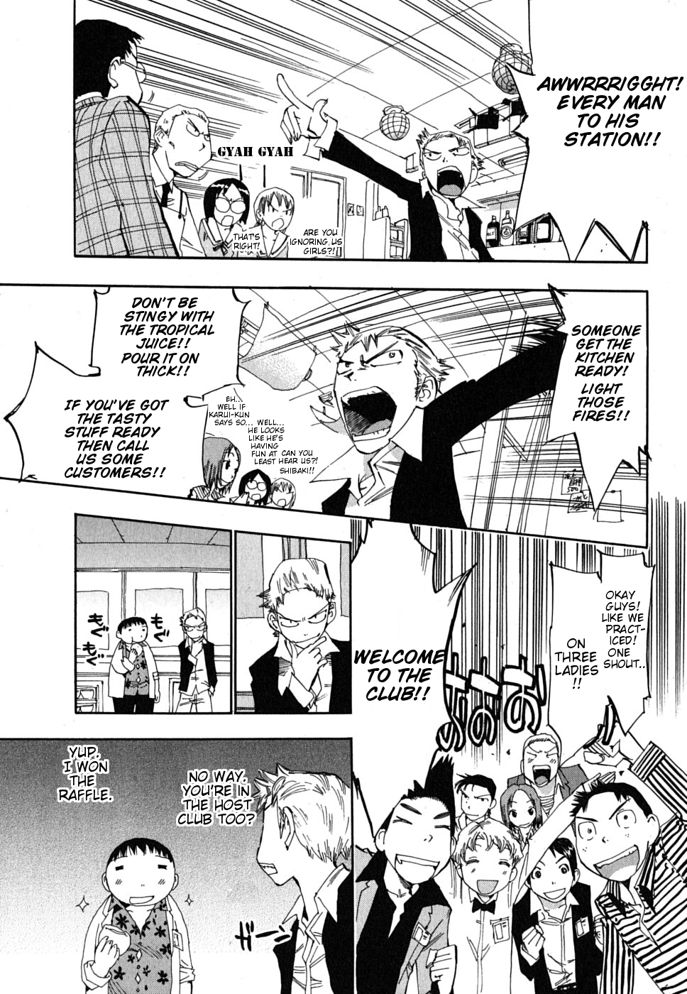 Majimoji Rurumo Chapter 4.2 page 9 - Chapter 4 (v2) v2 : 4th Spell - Shibaki Travels the Road of a Stud