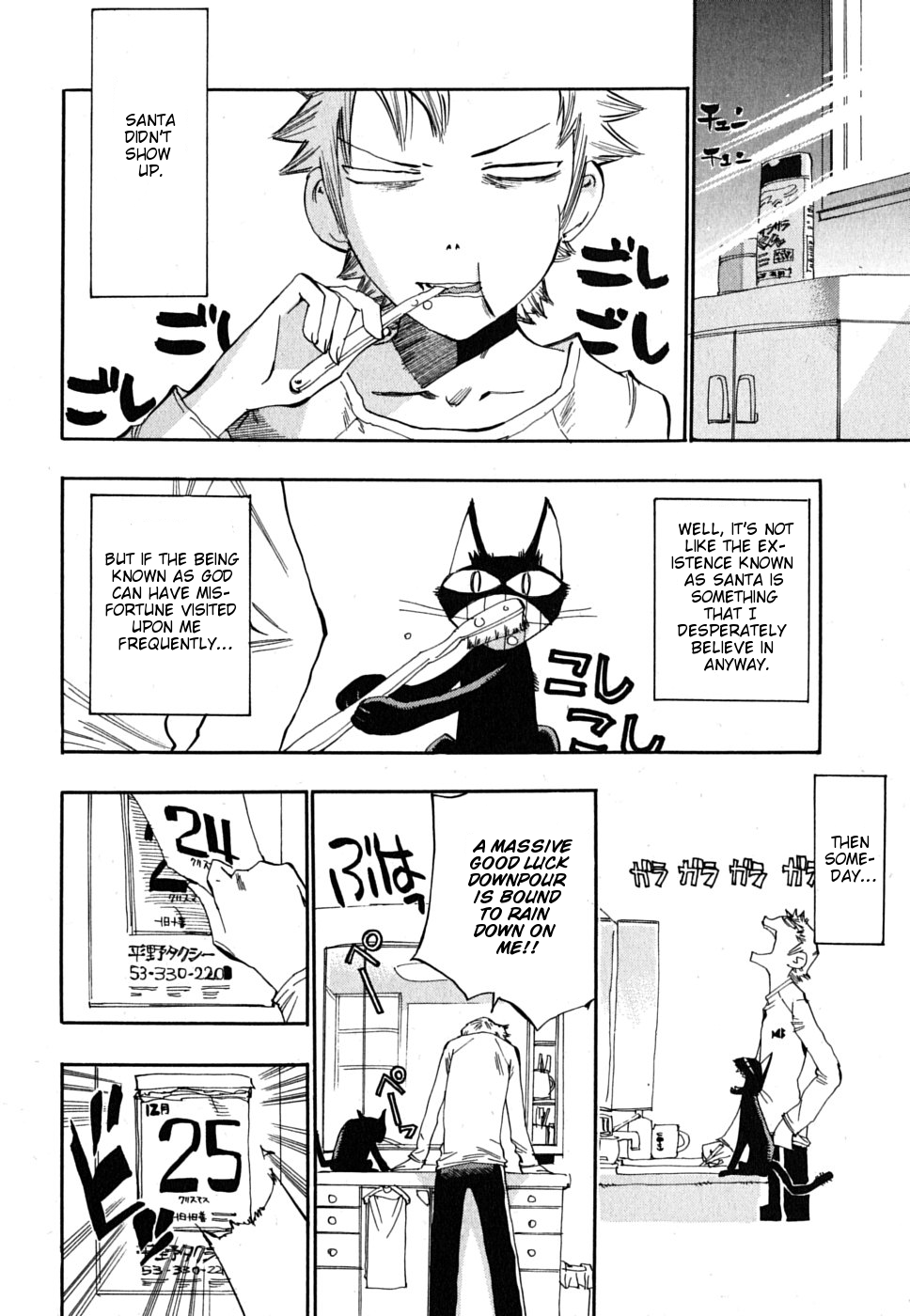 Majimoji Rurumo Chapter 5.2 page 4 - Chapter 5 v2 : 5th Spell - Christmas Eve Comes Twice