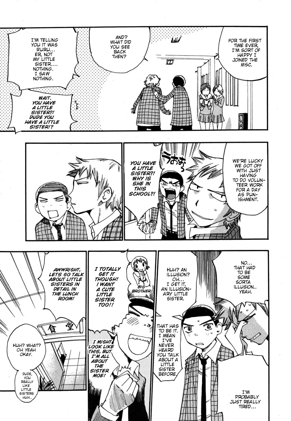 Majimoji Rurumo Chapter 6 page 18 - Chapter 6: A Festive Me.