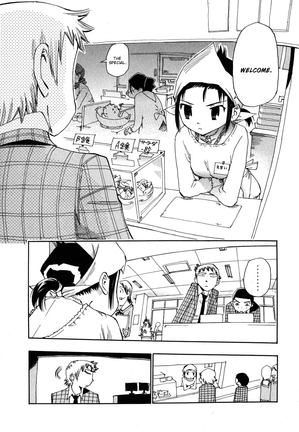 Majimoji Rurumo Chapter 6 page 20 - Chapter 6: A Festive Me.