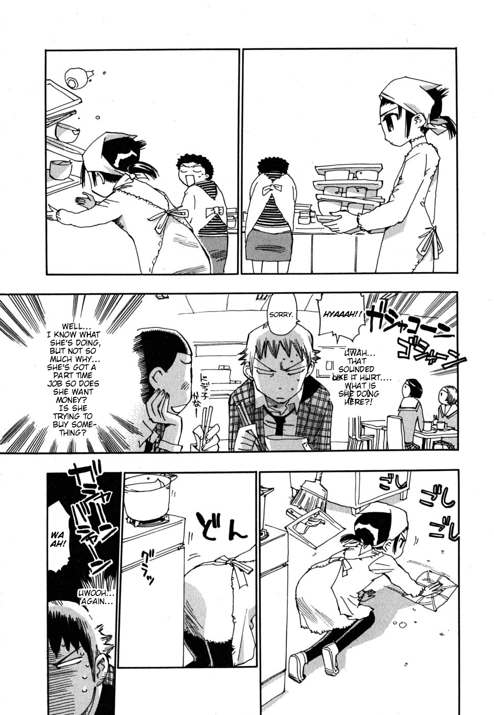 Majimoji Rurumo Chapter 6 page 22 - Chapter 6: A Festive Me.