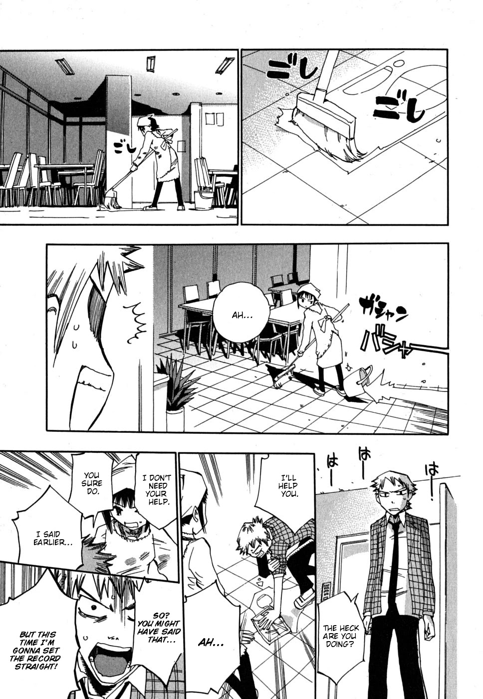 Majimoji Rurumo Chapter 6 page 31 - Chapter 6: A Festive Me.