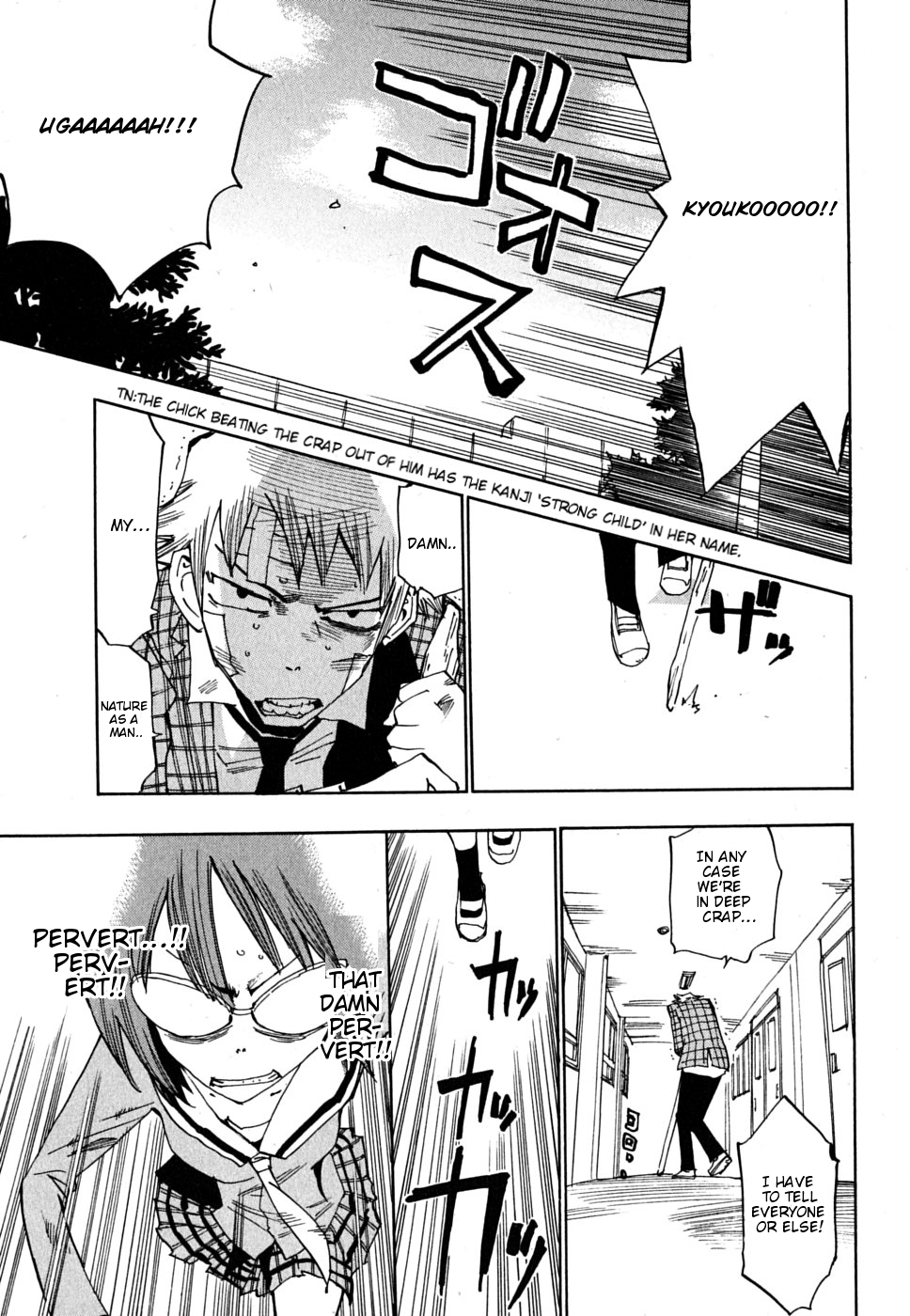 Majimoji Rurumo Chapter 7.2 page 14 - Chapter 7 v2 : 7th Spell - Shibaki's Secret Library