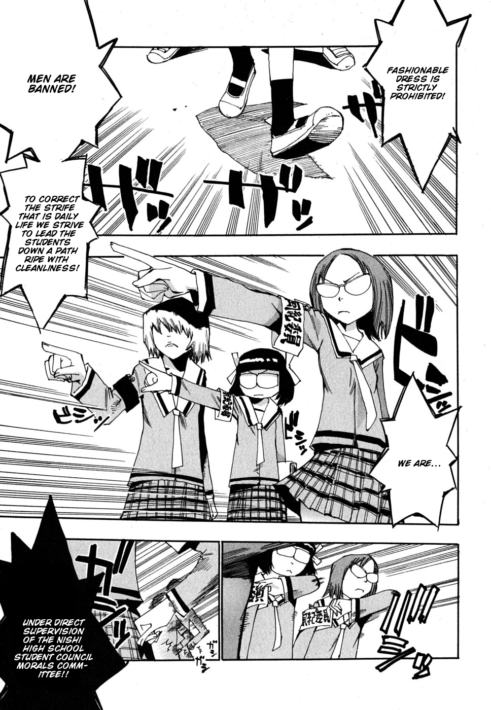 Majimoji Rurumo Chapter 7.2 page 2 - Chapter 7 v2 : 7th Spell - Shibaki's Secret Library