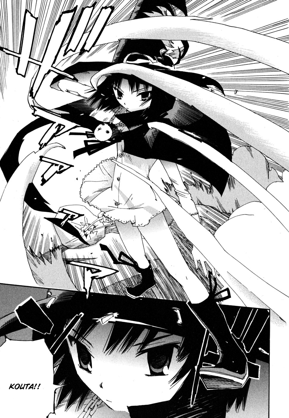 Majimoji Rurumo Chapter 7.2 page 22 - Chapter 7 v2 : 7th Spell - Shibaki's Secret Library