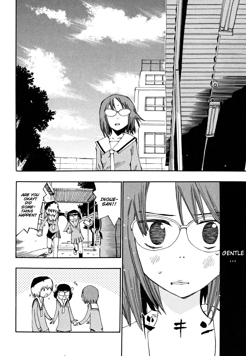 Majimoji Rurumo Chapter 7.2 page 25 - Chapter 7 v2 : 7th Spell - Shibaki's Secret Library