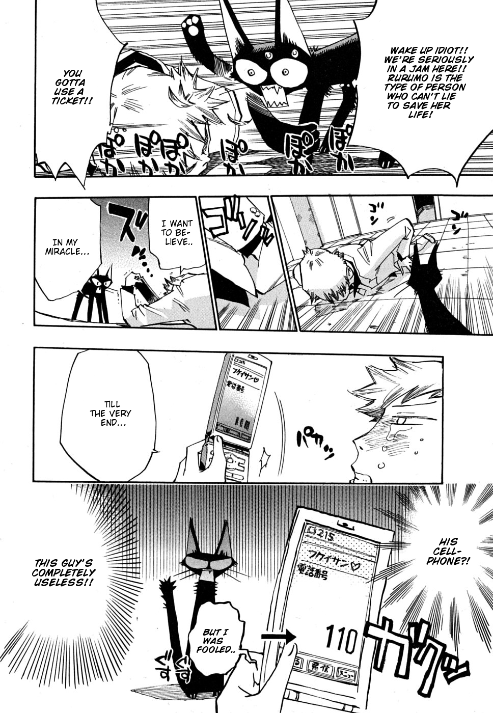 Majimoji Rurumo Chapter 8.2 page 25 - Chapter 8 v2 : 8th Spell - Rurumo Captured