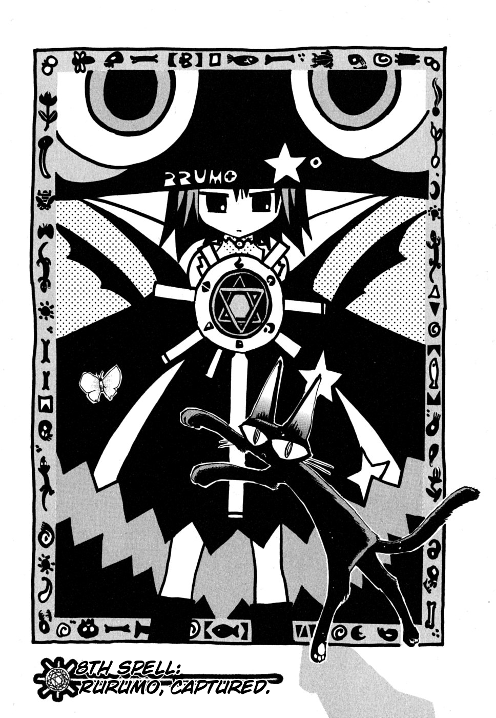 Majimoji Rurumo Chapter 8.2 page 5 - Chapter 8 v2 : 8th Spell - Rurumo Captured