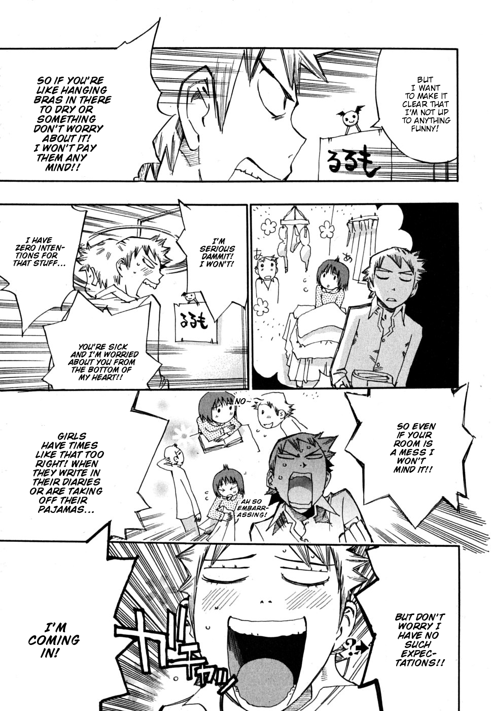 Majimoji Rurumo Chapter 9.2 page 11 - Chapter 9 v2 : 9th Spell - The TIme Where Sakura Flowers Bloom