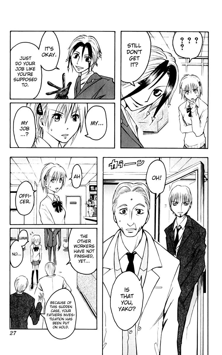 Majin Tantei Nougami Neuro Chapter 1 page 25 - Chapter 1: Hand