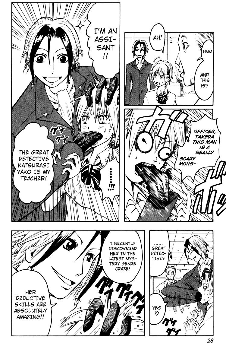 Majin Tantei Nougami Neuro Chapter 1 page 26 - Chapter 1: Hand