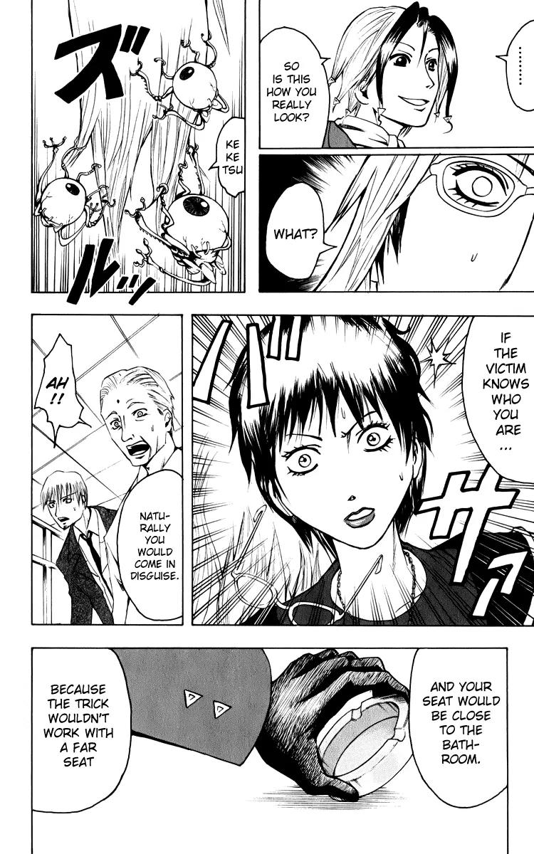 Majin Tantei Nougami Neuro Chapter 1 page 44 - Chapter 1: Hand