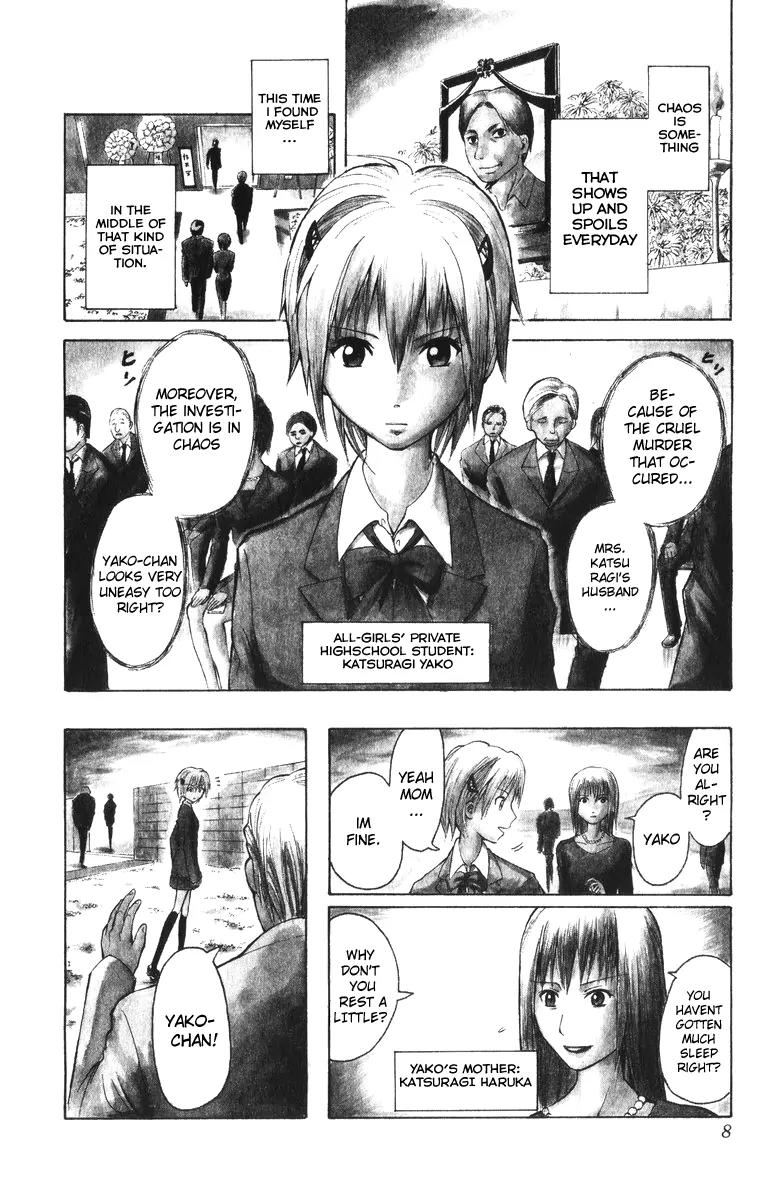 Majin Tantei Nougami Neuro Chapter 1 page 7 - Chapter 1: Hand