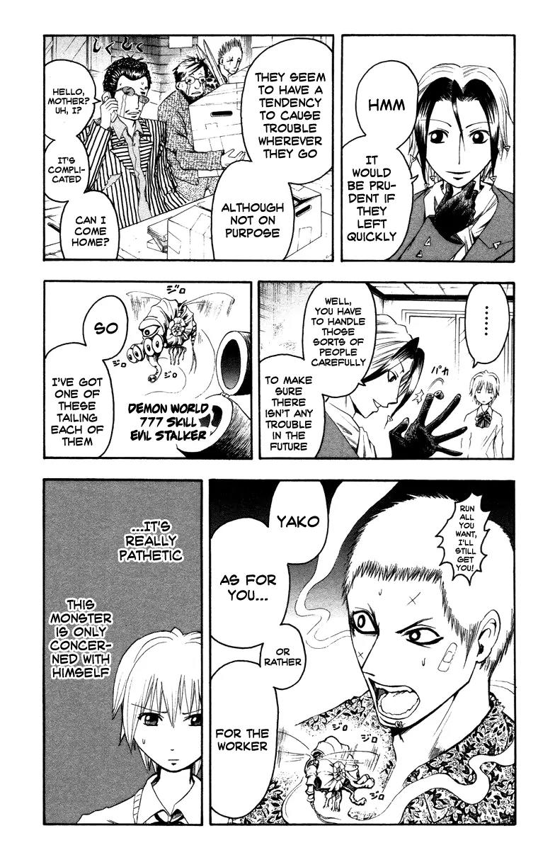 Majin Tantei Nougami Neuro Chapter 10 page 17 - Chapter 10: Chick