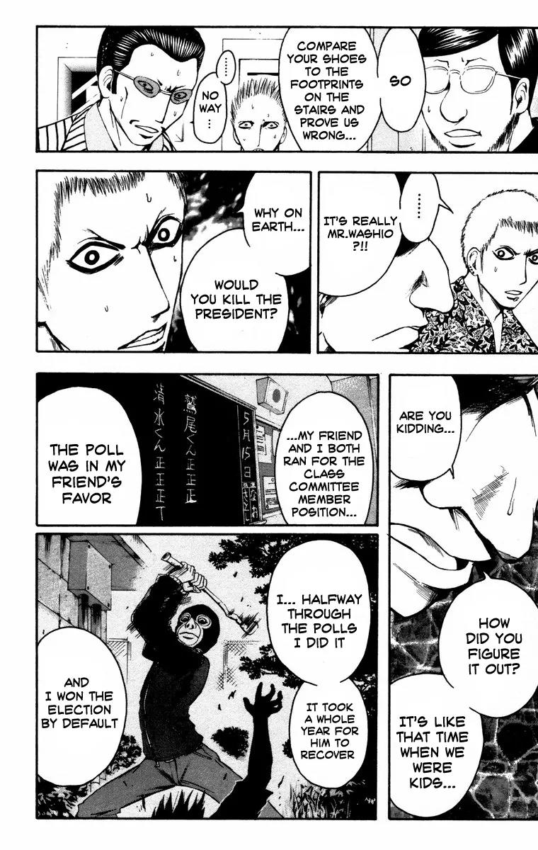 Majin Tantei Nougami Neuro Chapter 10 page 6 - Chapter 10: Chick