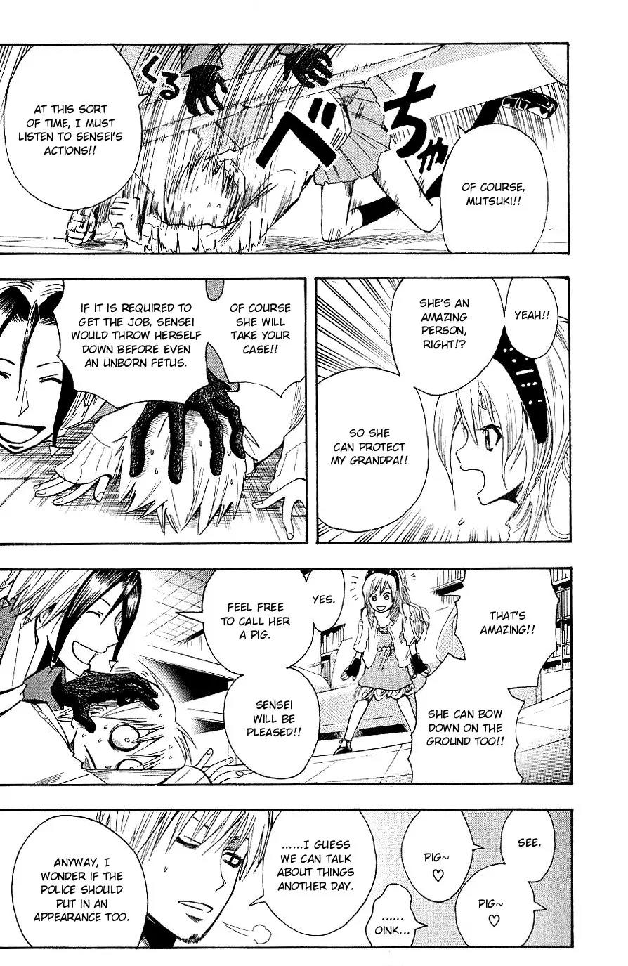 Majin Tantei Nougami Neuro Chapter 100 page 12 - Chapter 100: Young
