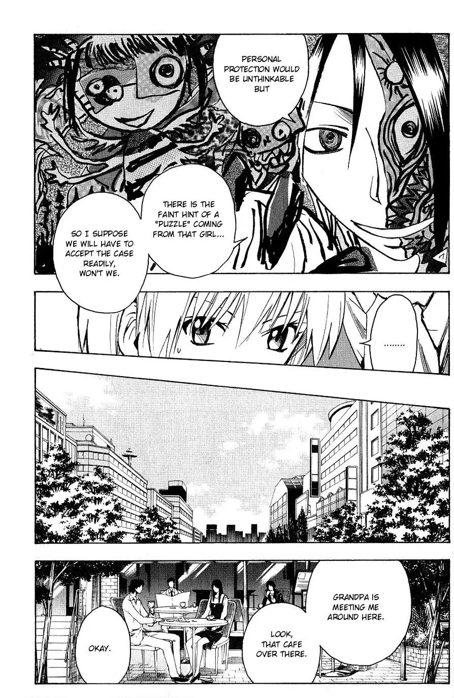 Majin Tantei Nougami Neuro Chapter 100 page 13 - Chapter 100: Young