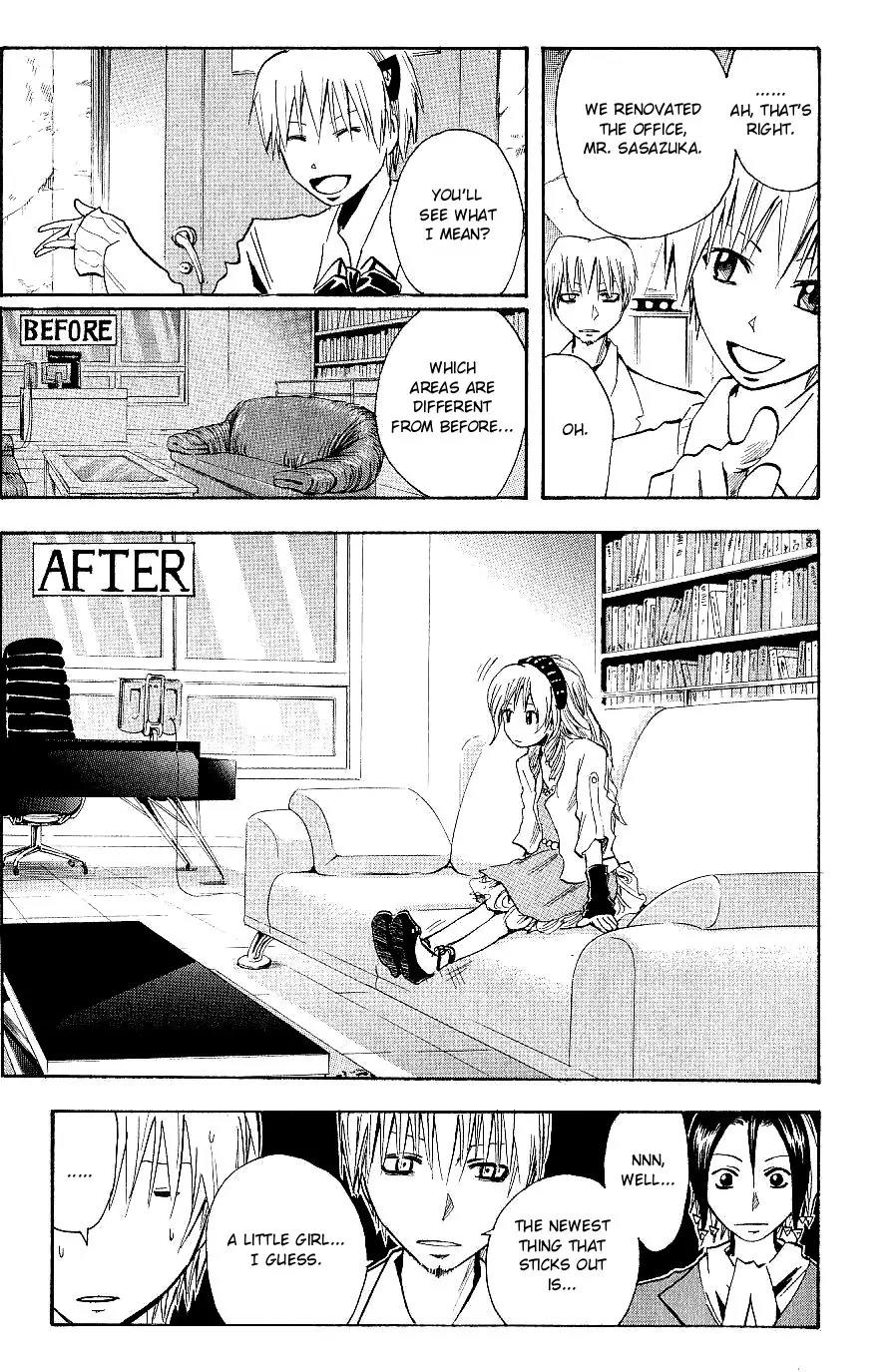 Majin Tantei Nougami Neuro Chapter 100 page 8 - Chapter 100: Young