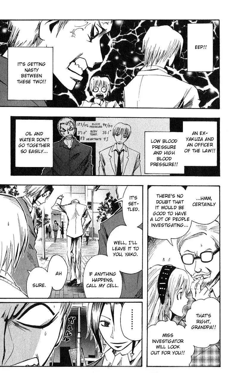 Majin Tantei Nougami Neuro Chapter 101 page 5 - Chapter 101: Child