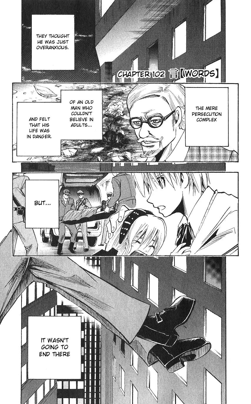 Majin Tantei Nougami Neuro Chapter 102 page 1 - Chapter 102: Words