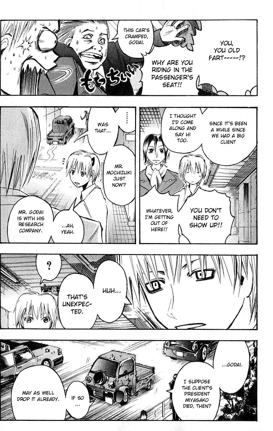 Majin Tantei Nougami Neuro Chapter 102 page 15 - Chapter 102: Words