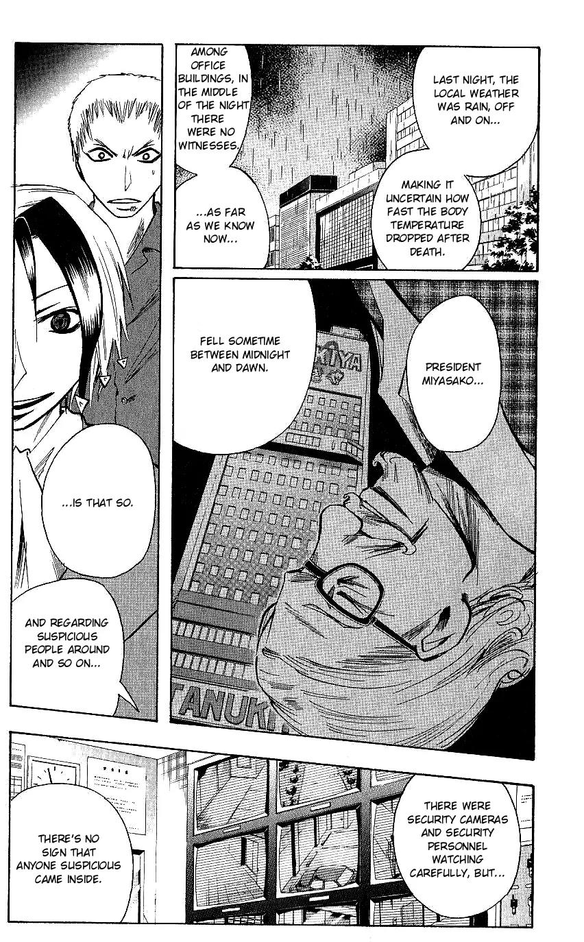Majin Tantei Nougami Neuro Chapter 102 page 5 - Chapter 102: Words