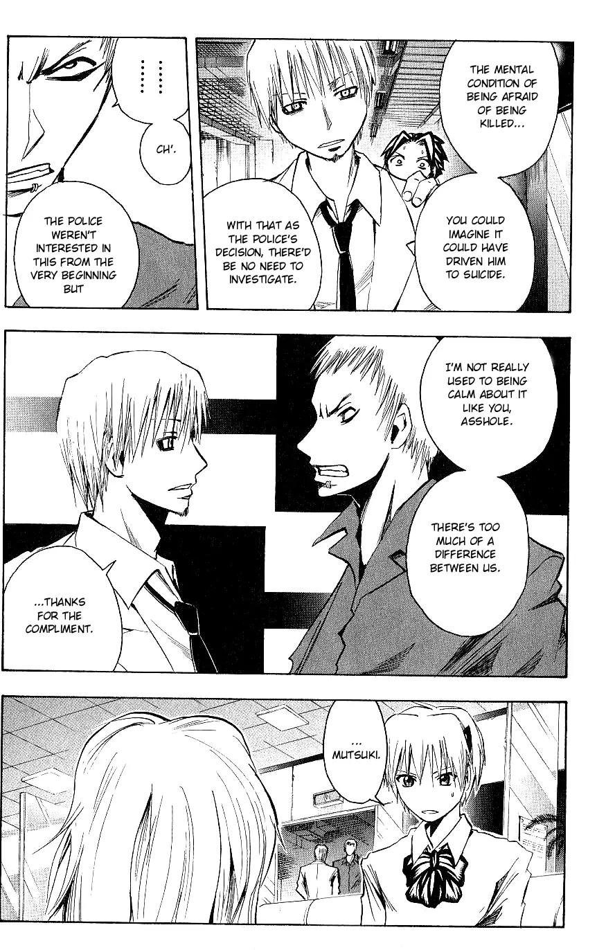 Majin Tantei Nougami Neuro Chapter 102 page 7 - Chapter 102: Words