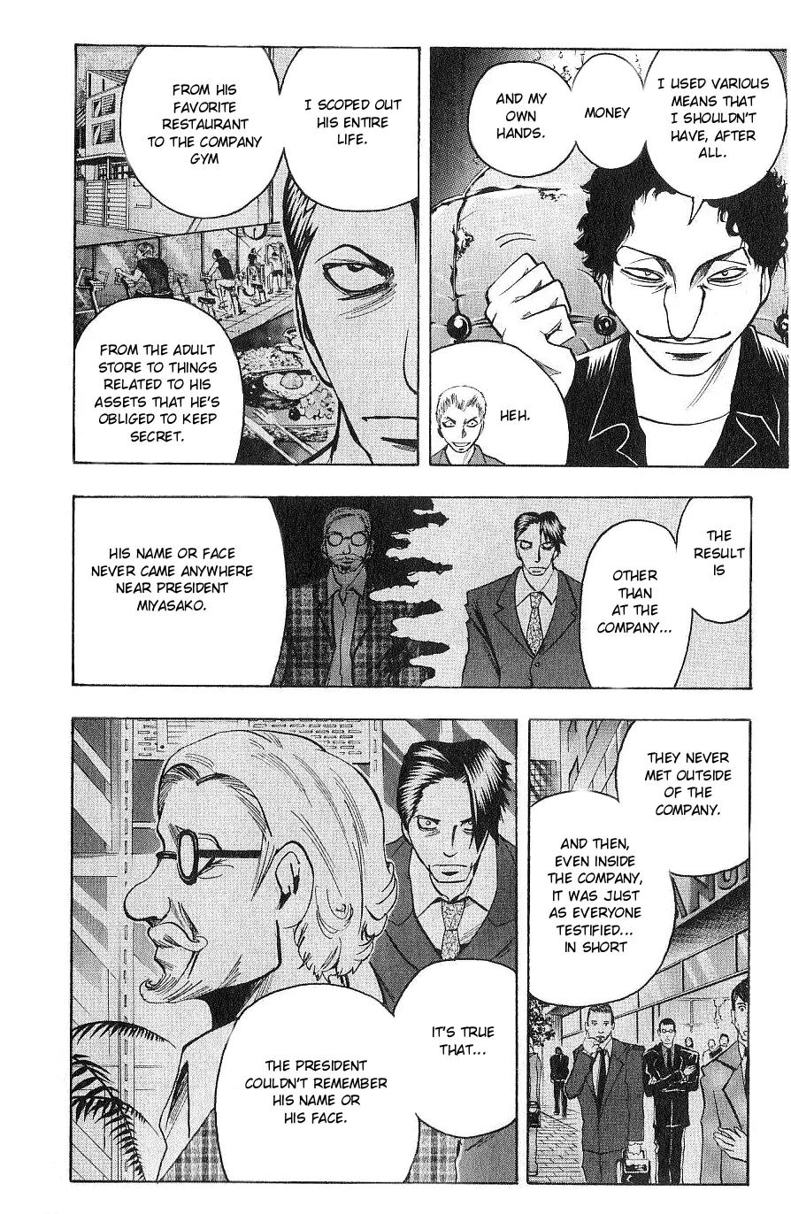 Majin Tantei Nougami Neuro Chapter 103 page 12 - Chapter 103: Evidence