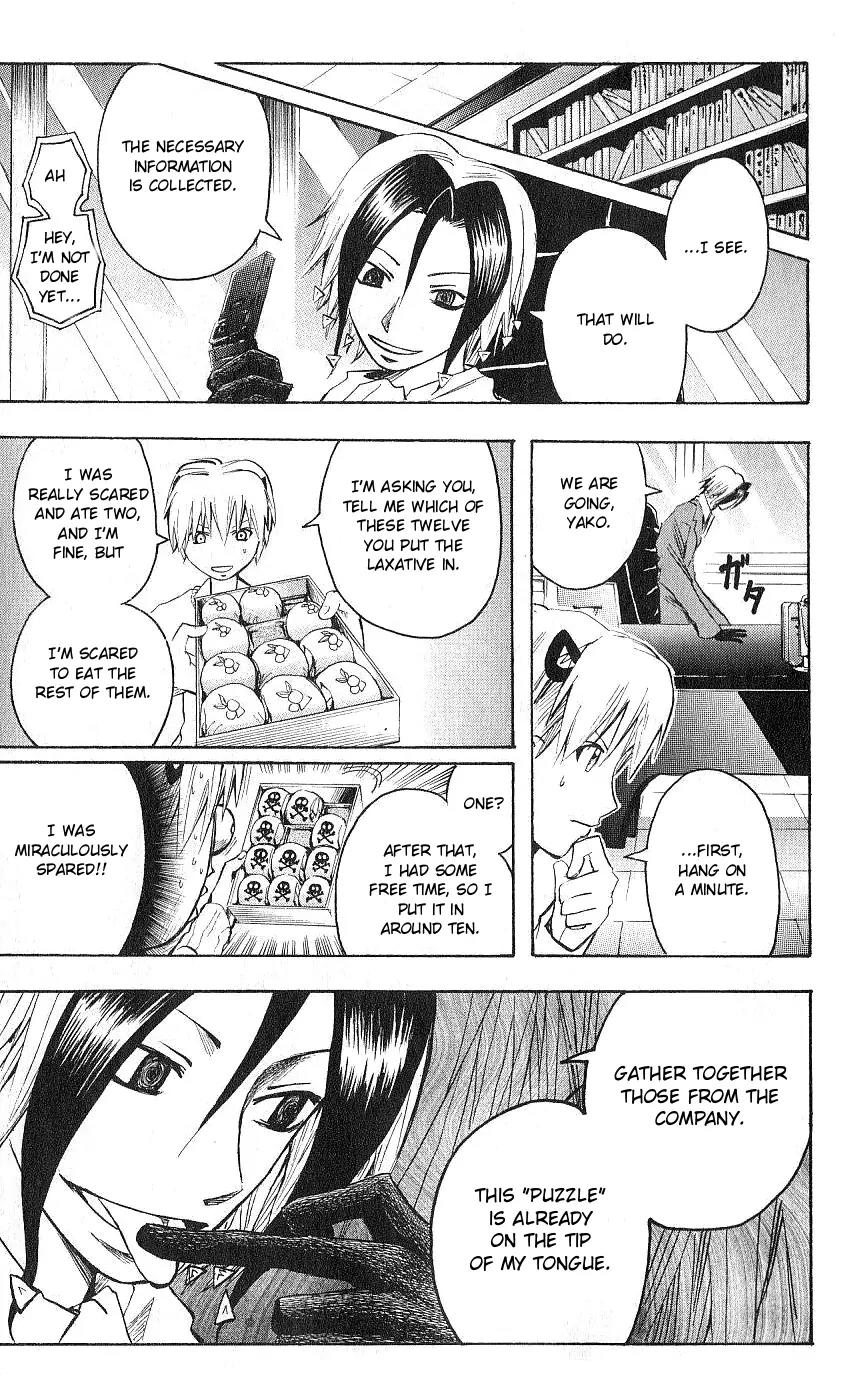 Majin Tantei Nougami Neuro Chapter 103 page 17 - Chapter 103: Evidence