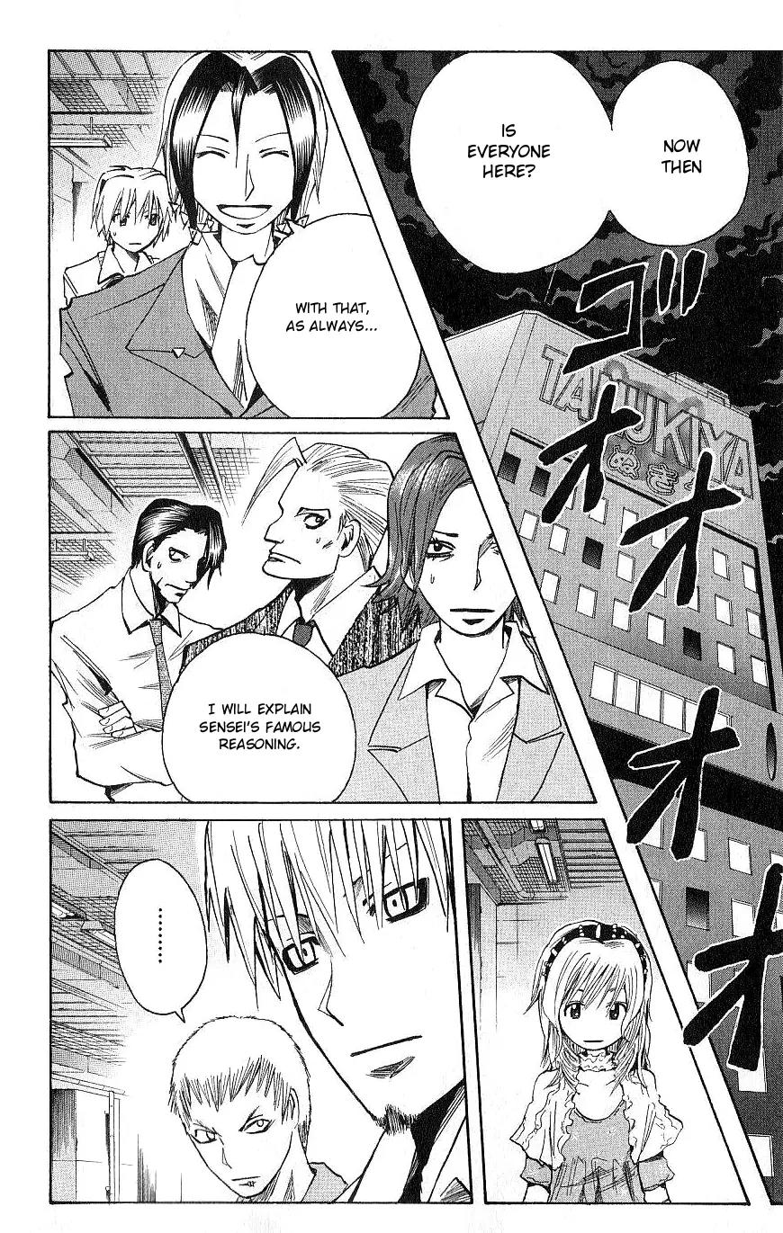 Majin Tantei Nougami Neuro Chapter 103 page 18 - Chapter 103: Evidence