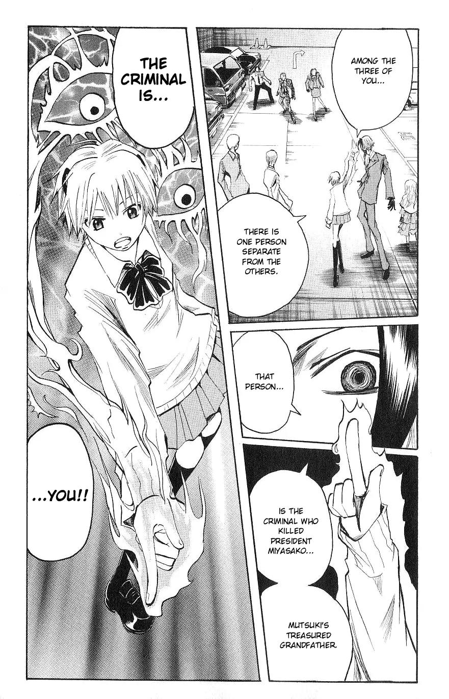 Majin Tantei Nougami Neuro Chapter 103 page 19 - Chapter 103: Evidence