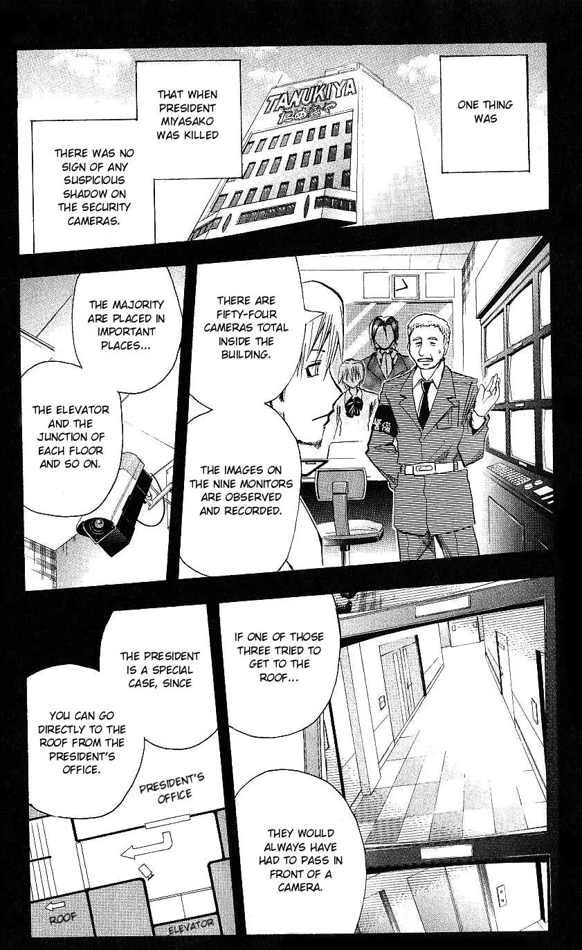 Majin Tantei Nougami Neuro Chapter 103 page 3 - Chapter 103: Evidence