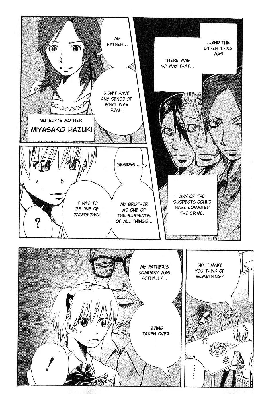 Majin Tantei Nougami Neuro Chapter 103 page 4 - Chapter 103: Evidence