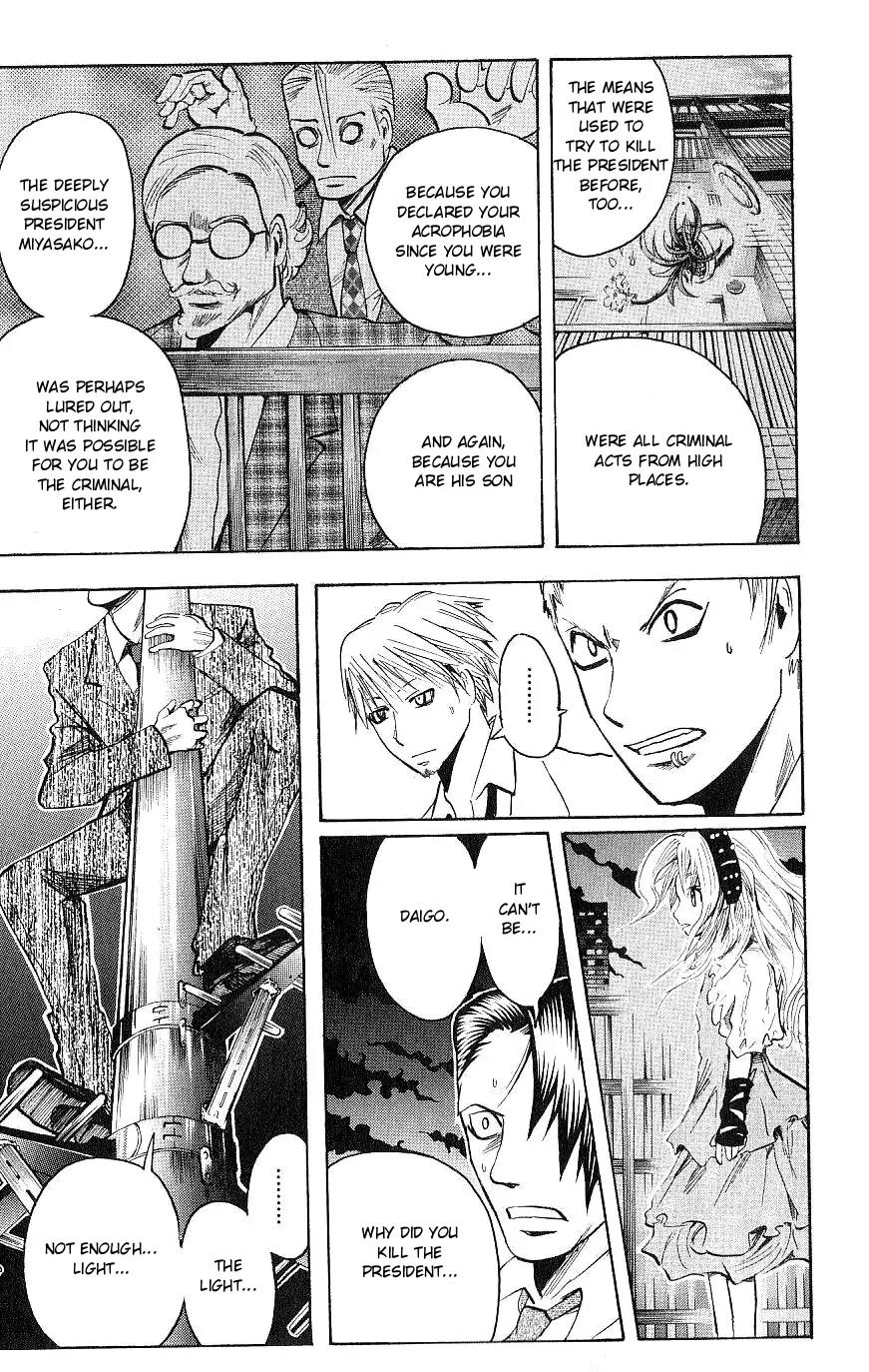 Majin Tantei Nougami Neuro Chapter 104 page 15 - Chapter 104: Six Colors-Seven Colors