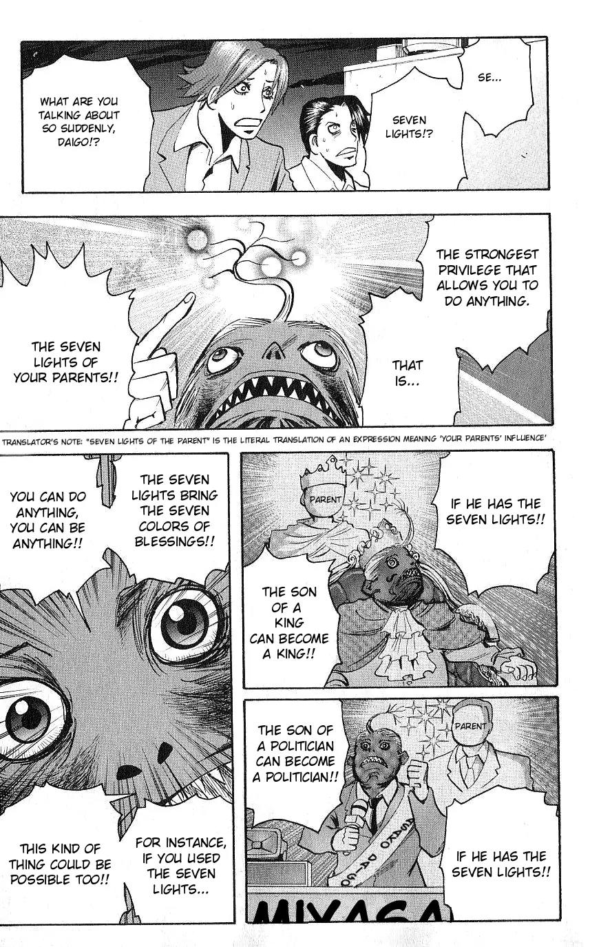 Majin Tantei Nougami Neuro Chapter 104 page 17 - Chapter 104: Six Colors-Seven Colors