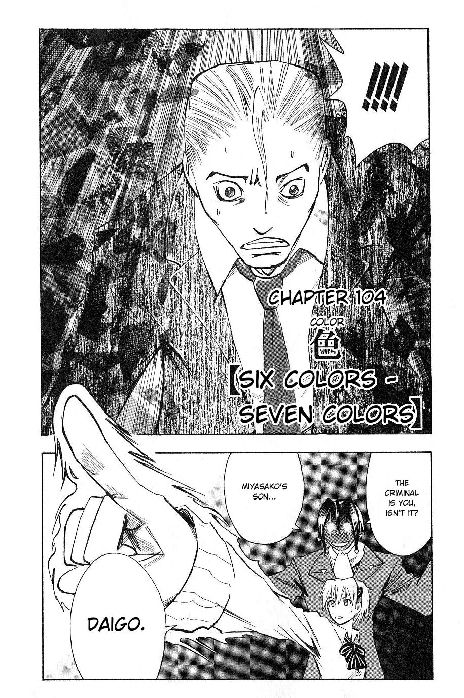 Majin Tantei Nougami Neuro Chapter 104 page 2 - Chapter 104: Six Colors-Seven Colors