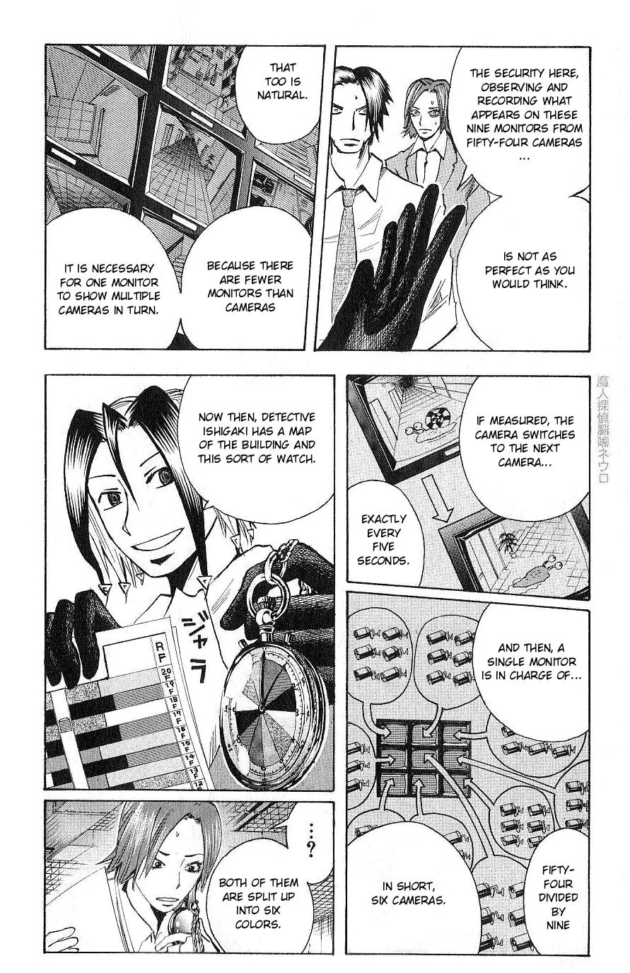 Majin Tantei Nougami Neuro Chapter 104 page 4 - Chapter 104: Six Colors-Seven Colors