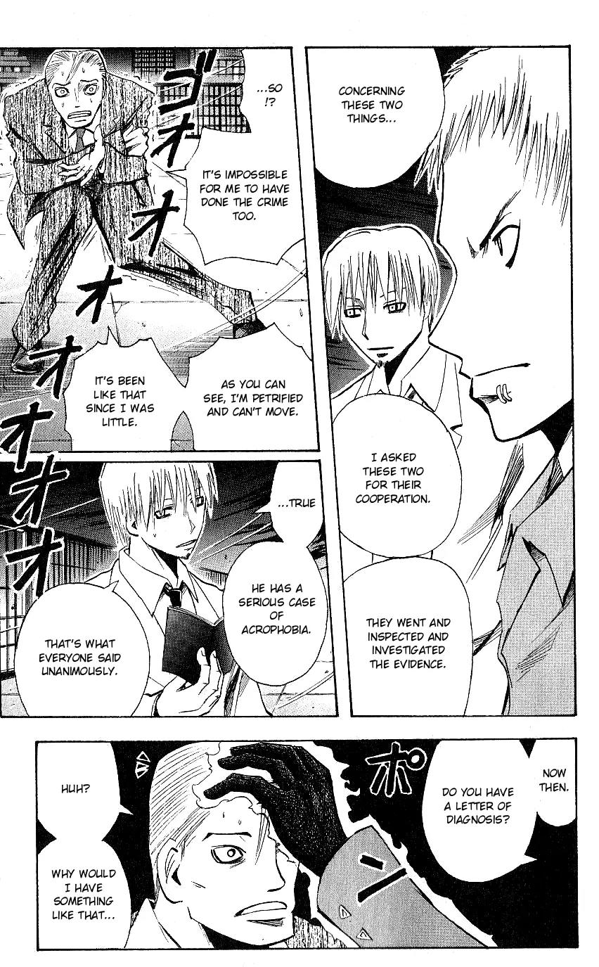 Majin Tantei Nougami Neuro Chapter 104 page 9 - Chapter 104: Six Colors-Seven Colors