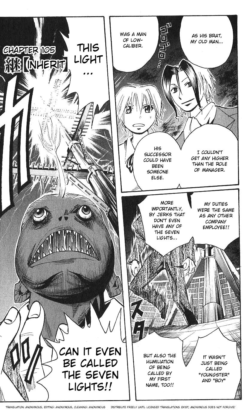 Majin Tantei Nougami Neuro Chapter 105 page 1 - Chapter 105: Inherit