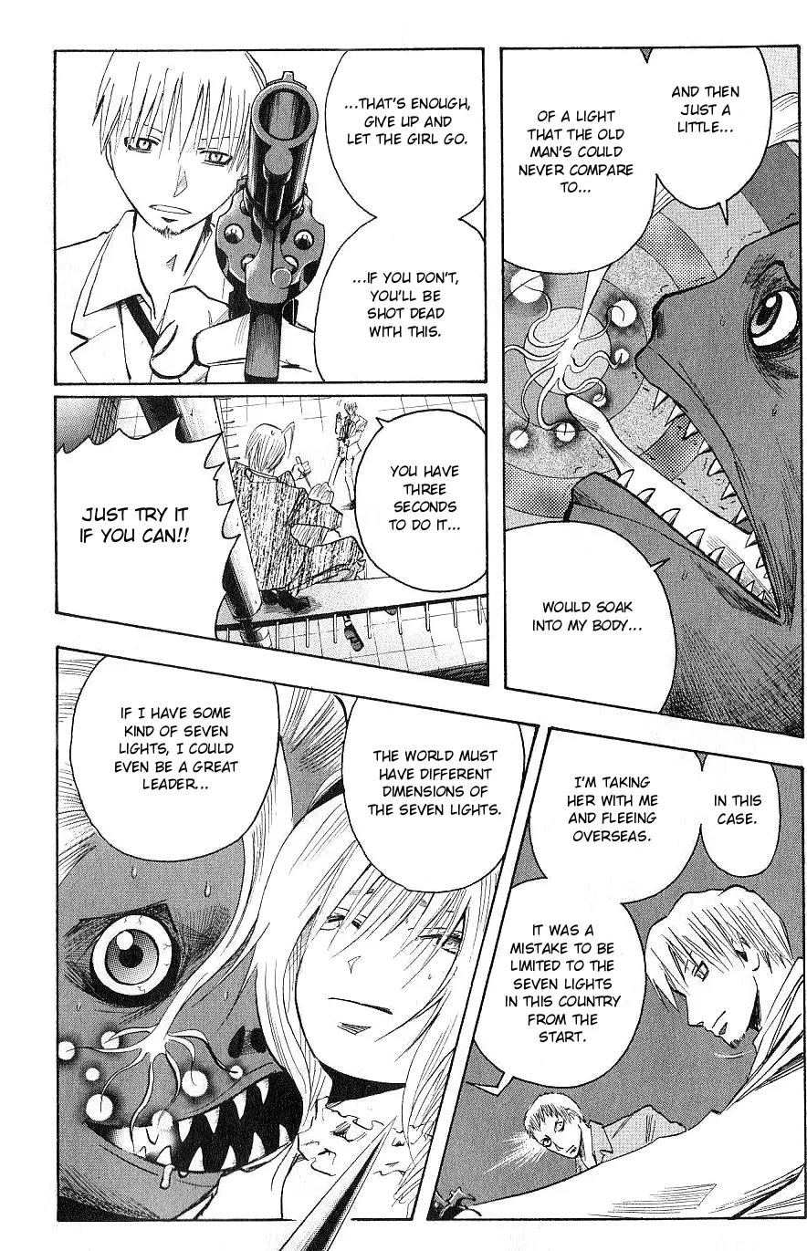 Majin Tantei Nougami Neuro Chapter 105 page 10 - Chapter 105: Inherit