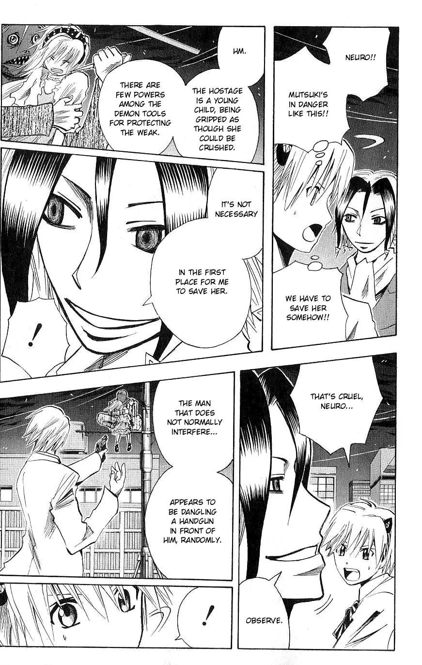 Majin Tantei Nougami Neuro Chapter 105 page 11 - Chapter 105: Inherit