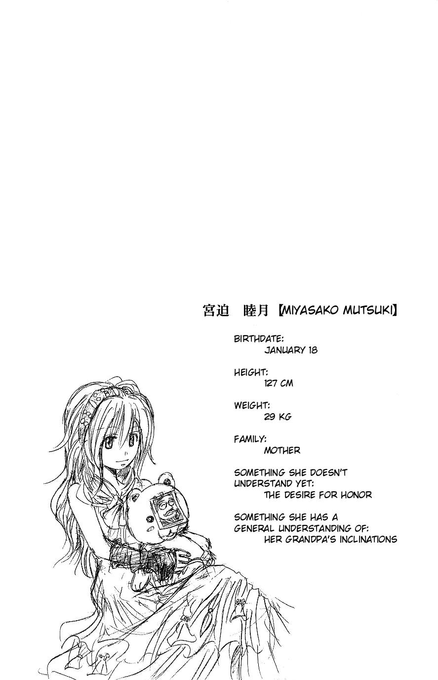 Majin Tantei Nougami Neuro Chapter 105 page 19 - Chapter 105: Inherit
