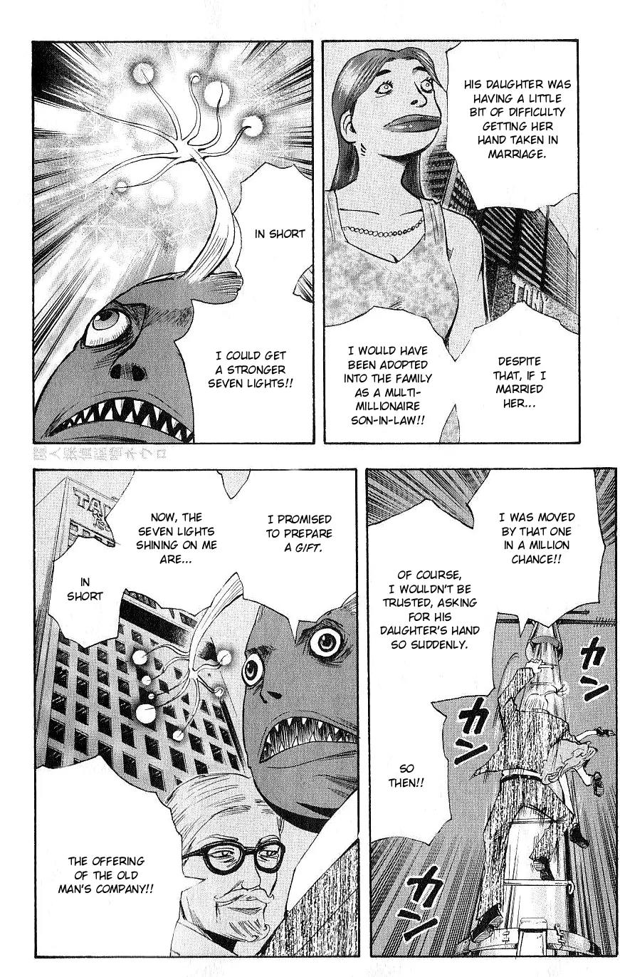 Majin Tantei Nougami Neuro Chapter 105 page 8 - Chapter 105: Inherit