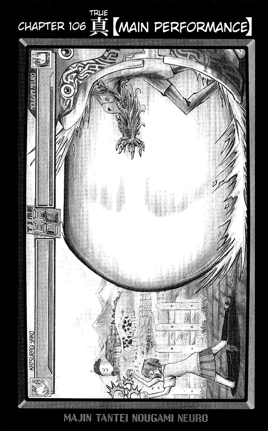 Majin Tantei Nougami Neuro Chapter 106 page 1 - Chapter 106: Main Performance