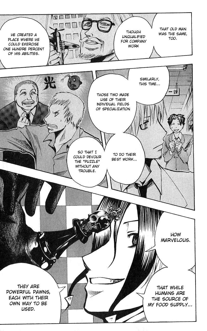 Majin Tantei Nougami Neuro Chapter 106 page 11 - Chapter 106: Main Performance
