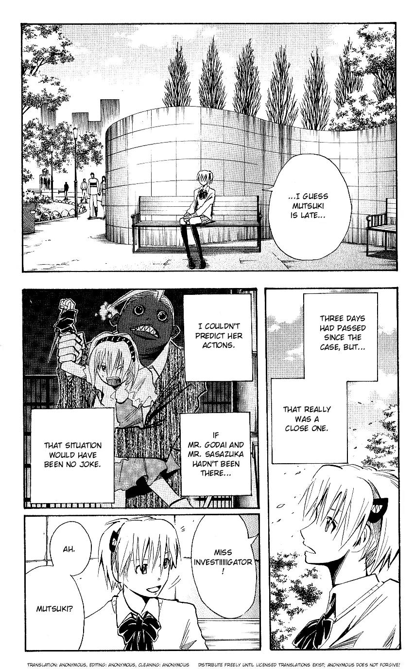 Majin Tantei Nougami Neuro Chapter 106 page 3 - Chapter 106: Main Performance