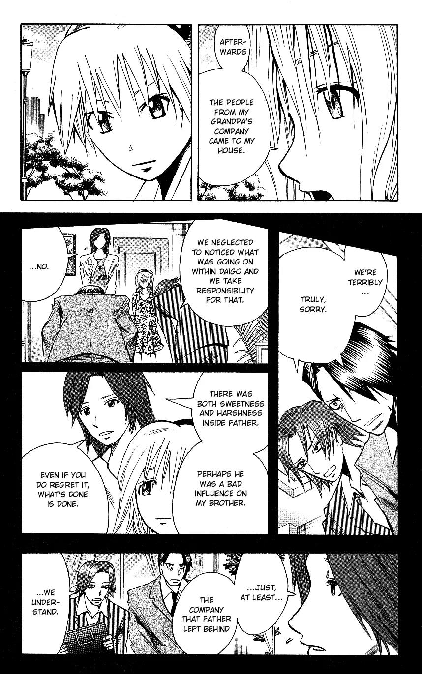 Majin Tantei Nougami Neuro Chapter 106 page 5 - Chapter 106: Main Performance